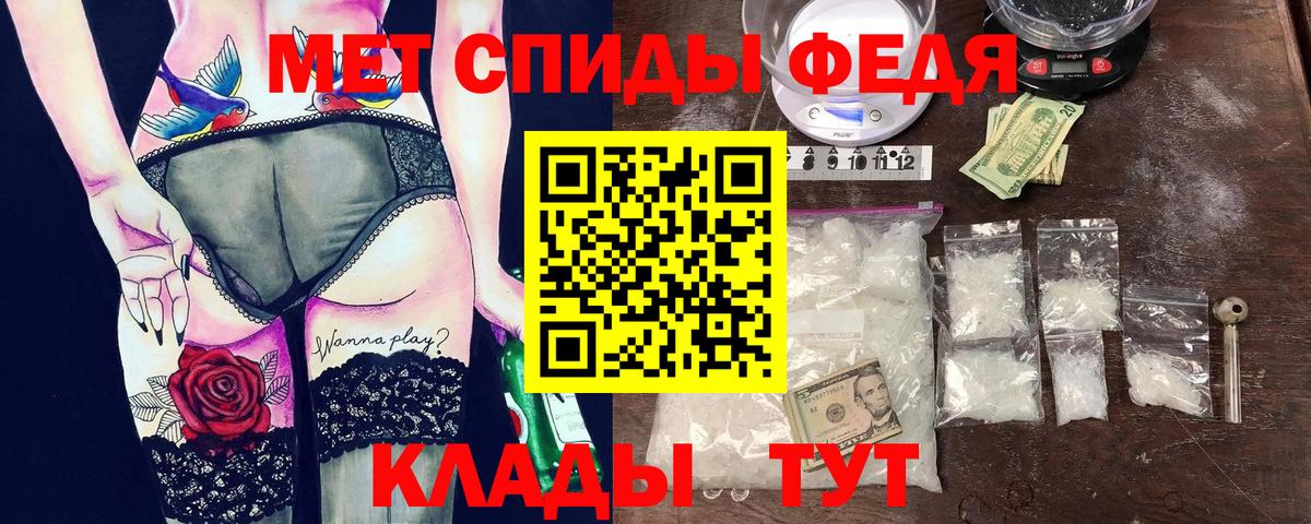 Амфетамин  Вход с VPN  Пугачёв  Amphetamine VHQ 