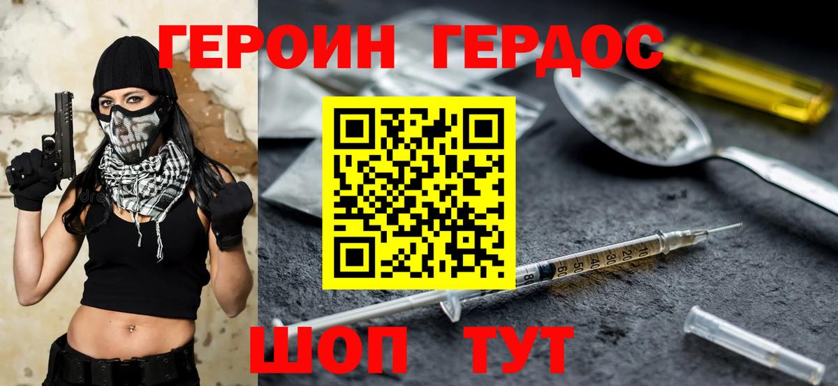 Пугачёв  Героин афганец  Вход с VPN 