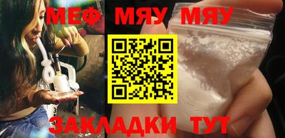 MESCALINE Гусев