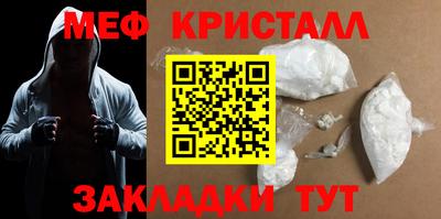 MESCALINE Гусев