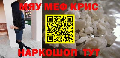 мяу мяу мука Гусь-Хрустальный