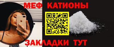 мяу мяу мука Гусь-Хрустальный
