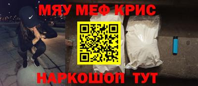 MESCALINE Гусев
