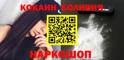 меф Гусиноозёрск