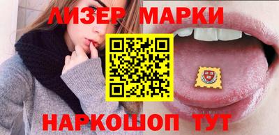 MESCALINE Гусев