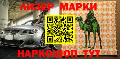 меф Гусиноозёрск