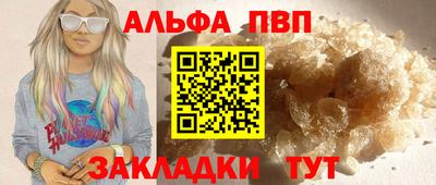 меф Гусиноозёрск