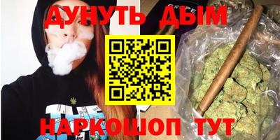MESCALINE Гусев