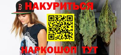 меф Гусиноозёрск