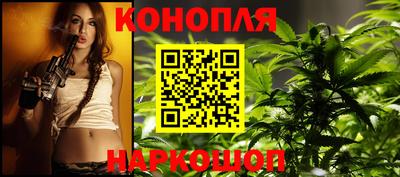 меф Гусиноозёрск
