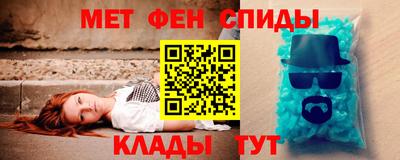 меф Гусиноозёрск