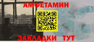 меф Гусиноозёрск