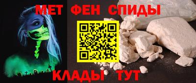 меф Гусиноозёрск