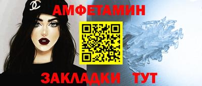 мяу мяу мука Гусь-Хрустальный