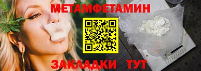 MESCALINE Гусев