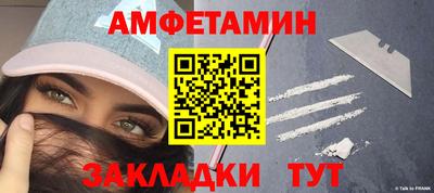 меф Гусиноозёрск