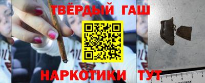 меф Гусиноозёрск
