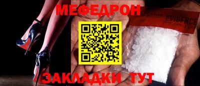 мяу мяу мука Гусь-Хрустальный