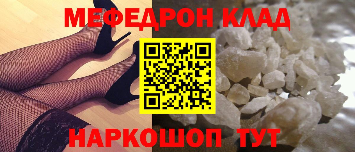 МЕФ  Пугачёв