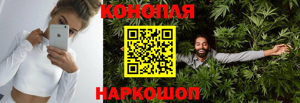Каннабис THC 21% Пугачёв