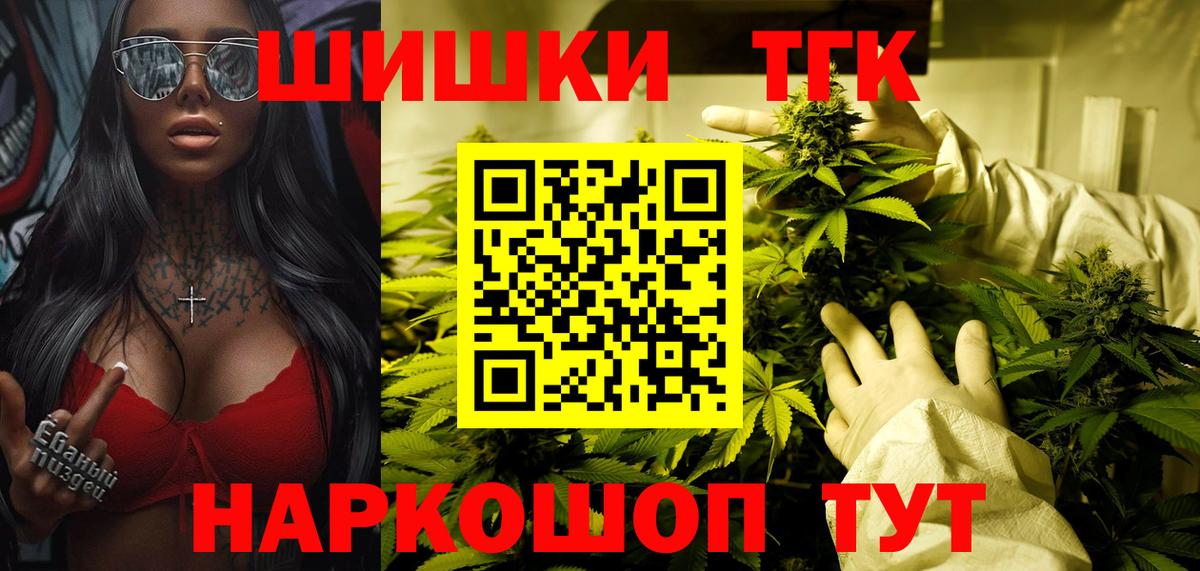Бошки марихуана OG Kush  Вход с VPN  Каннабис гибрид  МАРИХУАНА сатива  Пугачёв 